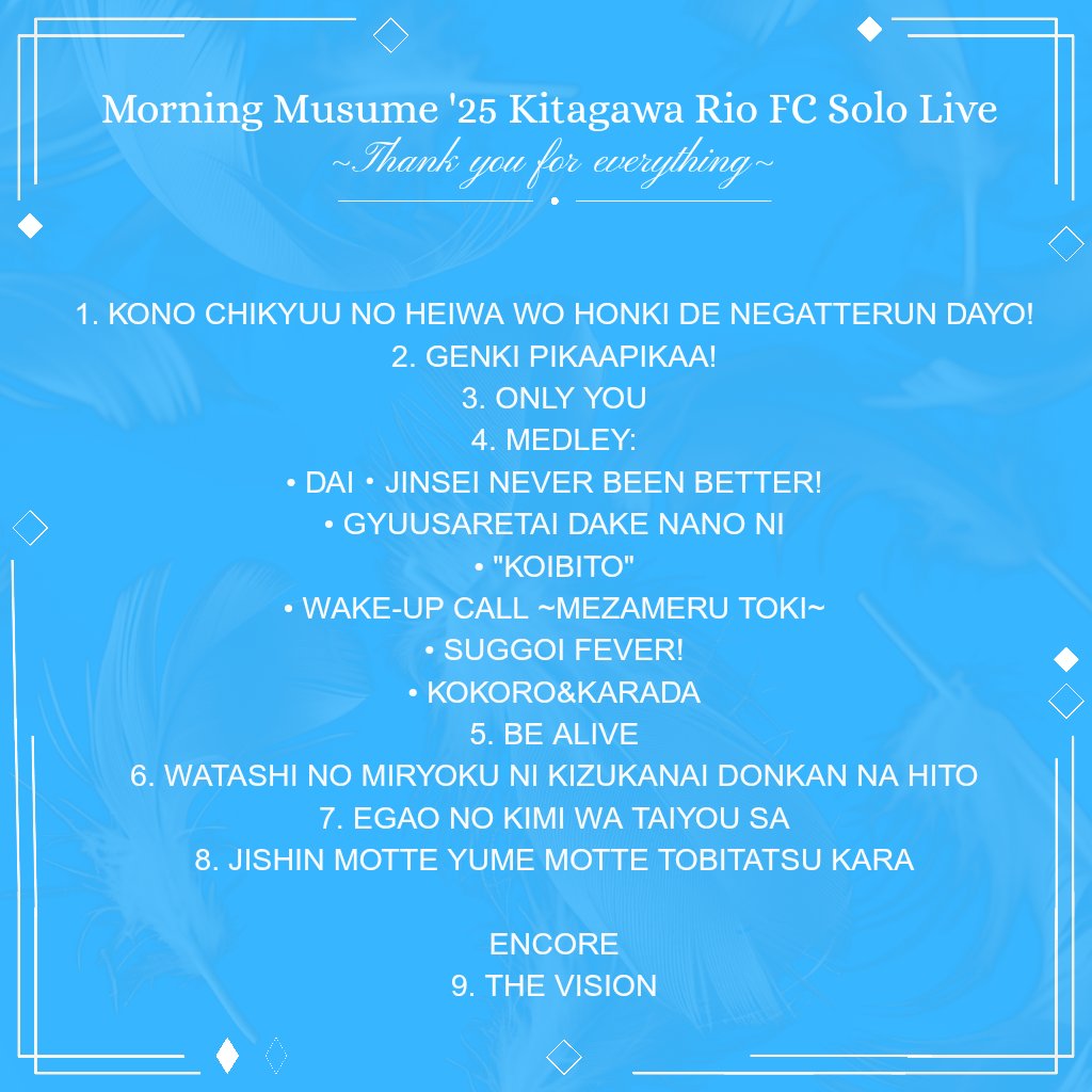 Morning Musume。Infos 🇵🇸【非公式】 tweet media