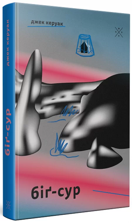 🇺🇦ентузіастка меча та магії 🗡🔮 tweet media