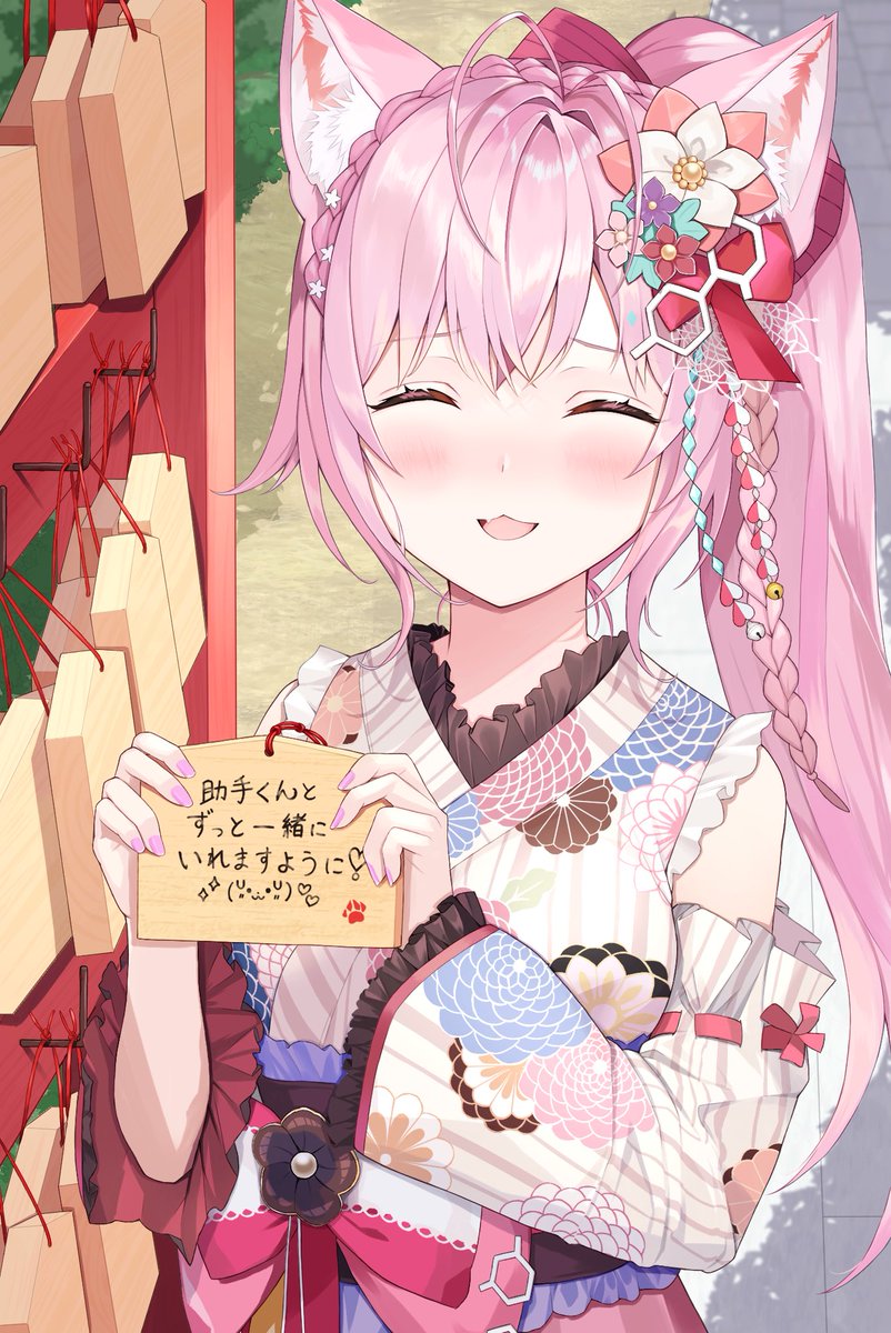 meme⭐︎プロフィール確認お願いします　0825 削除！笑笑