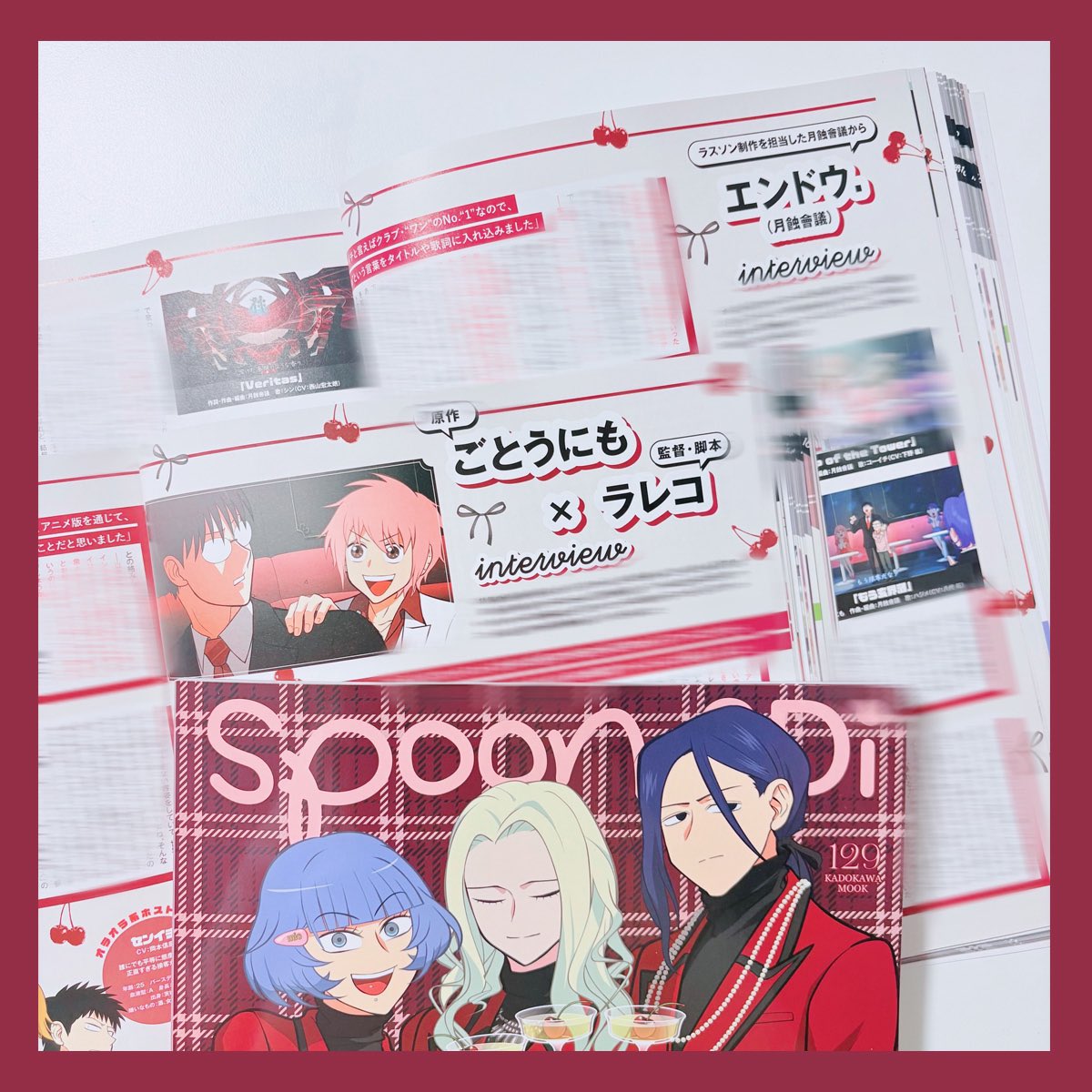 spoon.2Di編集部🍓 (@spoon_B) / Posts / X