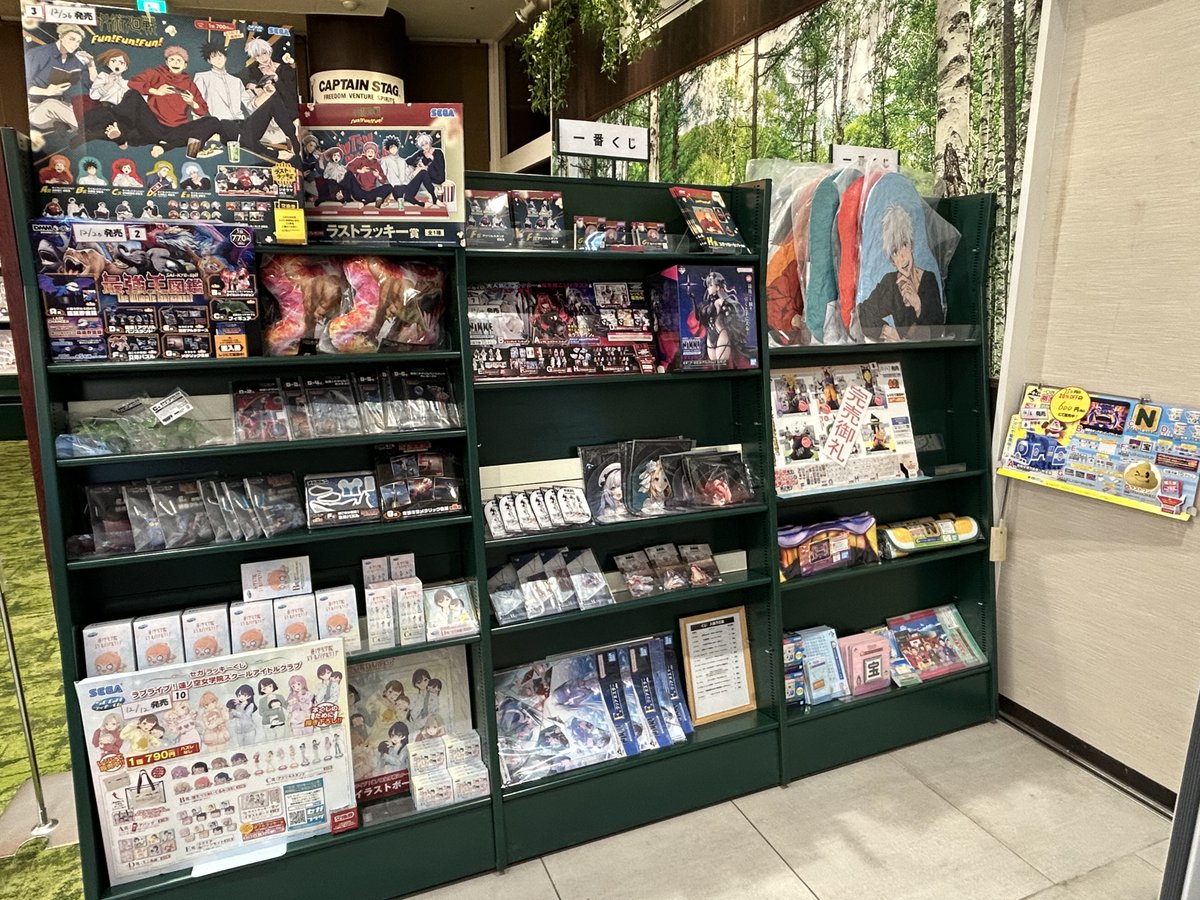 平和書店アル・プラザ城陽店 くじ販売情報🎯 #一番くじ 勝利の女神