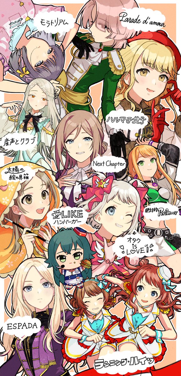 私利私欲で描いてた妄想。
🍔最高だったよ！！