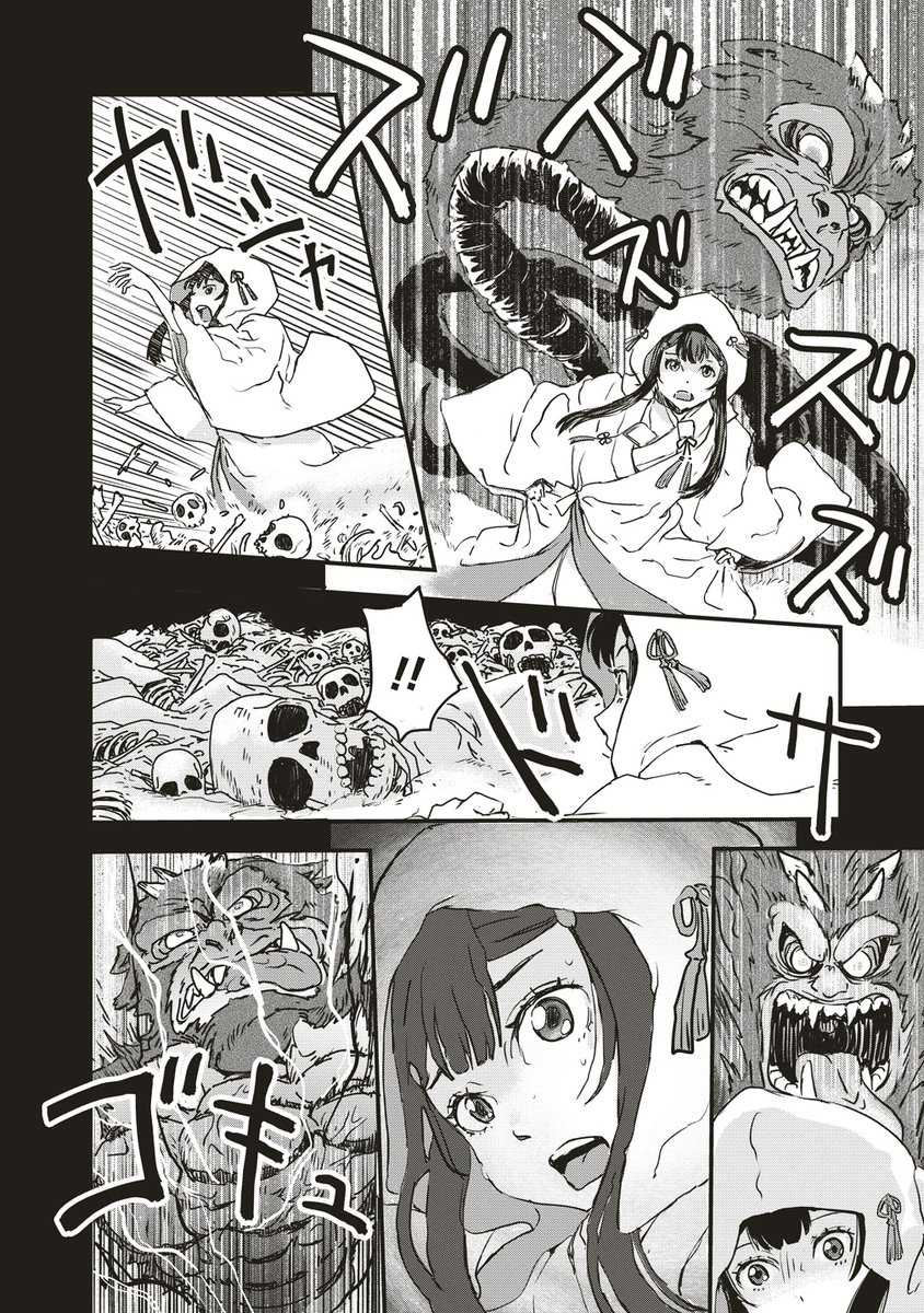 「咒喰ノ契リ」1話配信中
あれよあれよと気が付いたら1話で妖怪を3体もデザインしていました。はたしてデザインの引き出しがどこまで持つのでしょうか。  https://t.co/yvy1gCawEO

#咒喰ノ契リ #夢見里龍 #夢乃むえ #竹コミ! 