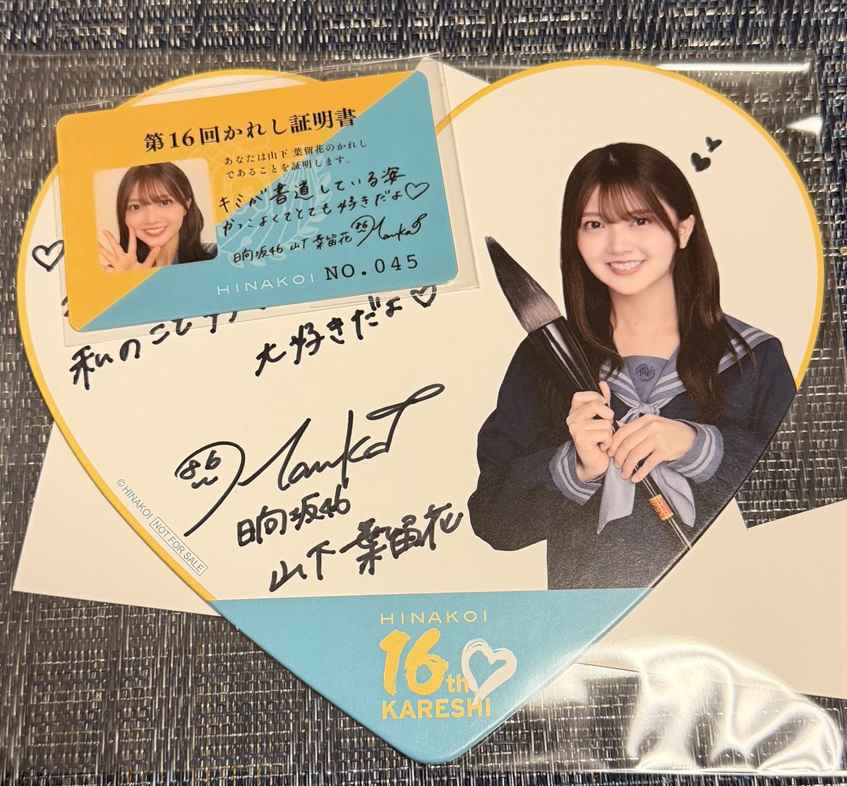 嬉しすぎるプレゼント届いたー！！ 山下葉留花ちゃんからの直筆サイン