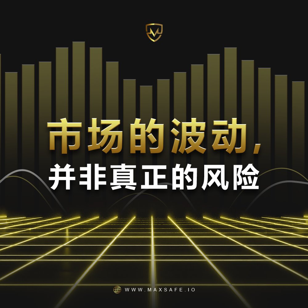 Max Safe tweet media