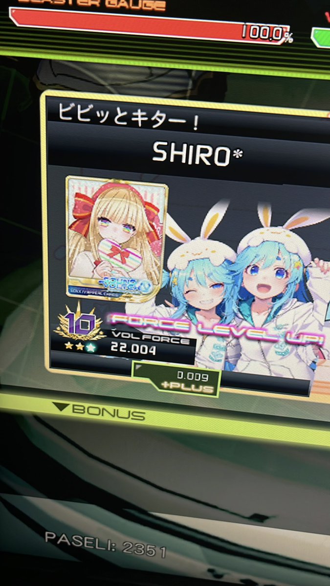 【在庫処分 最終値下げ】北斗 イベコレ Extra 新基準でインぺリアル3になりました‼️ 嬉しい嬉しい😭😭