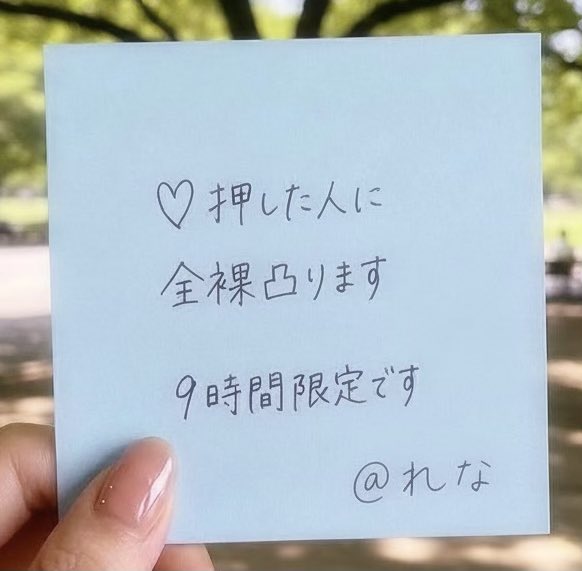 おと (@oto_o84) / Posts / X