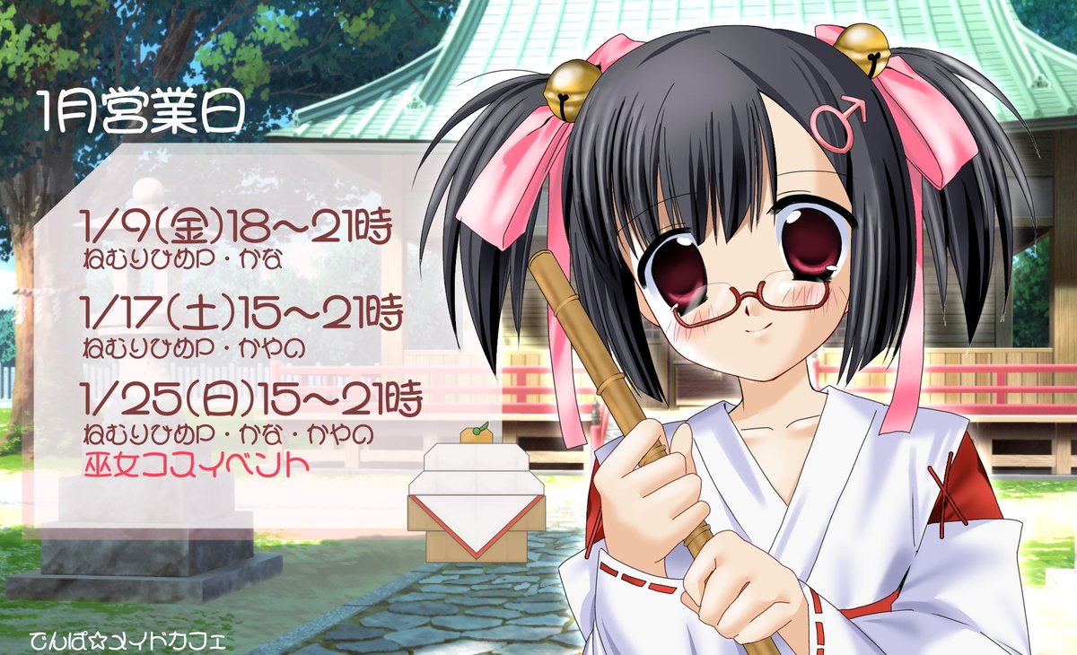 ねむりひめP♂ (@Zz_hime) / Posts / X