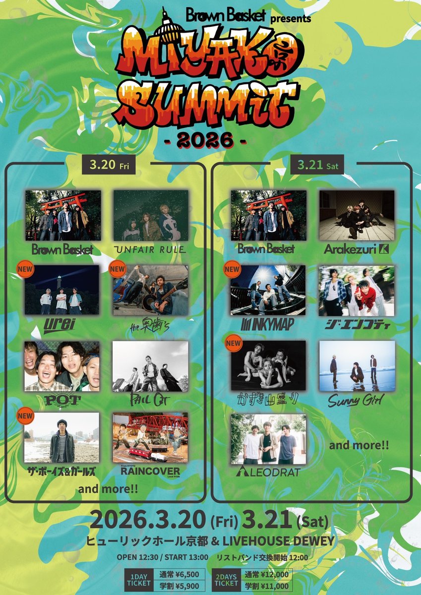 the奥歯's (@okuba_010101) / Posts / X