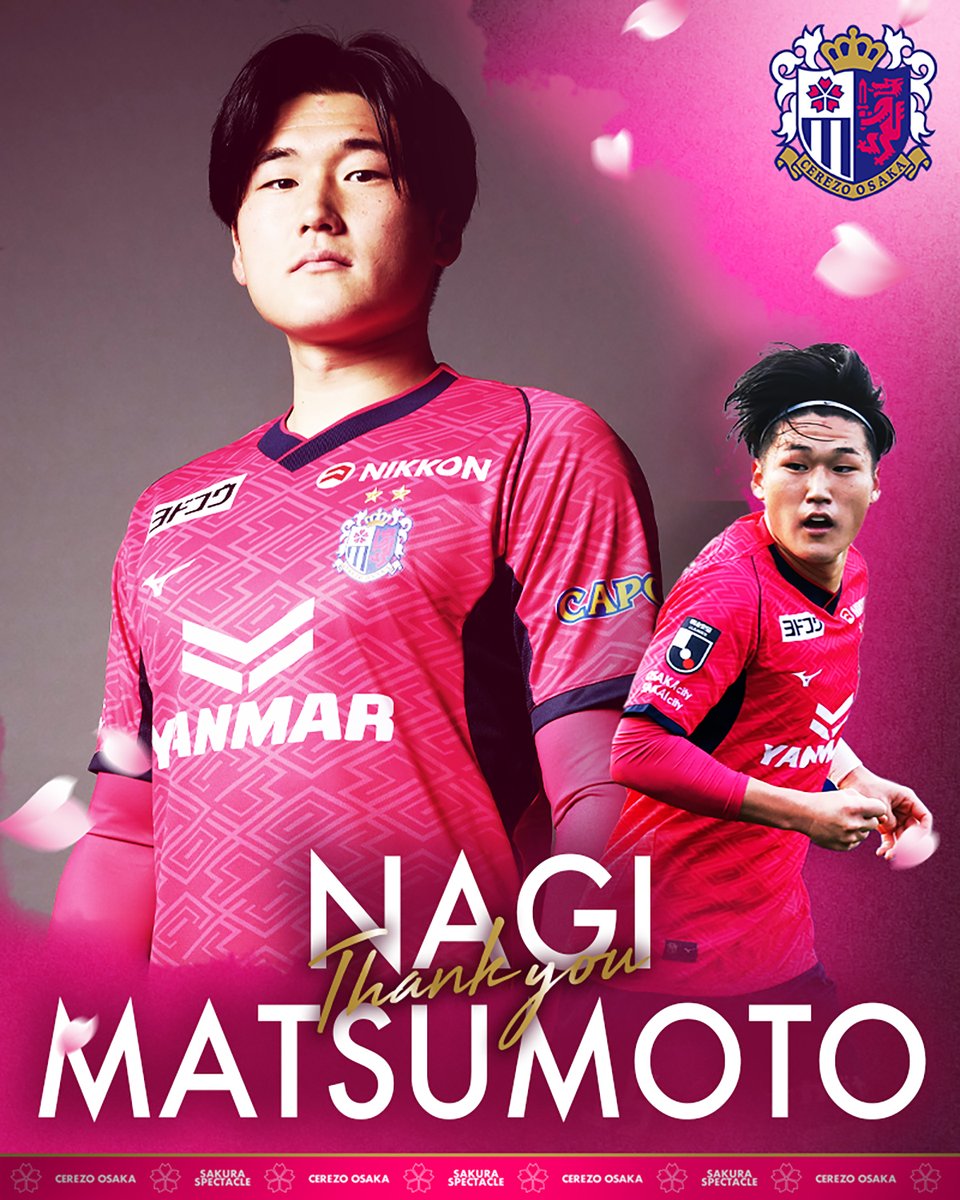 セレッソ大阪オフィシャル (@crz_official) / Posts and Replies / X