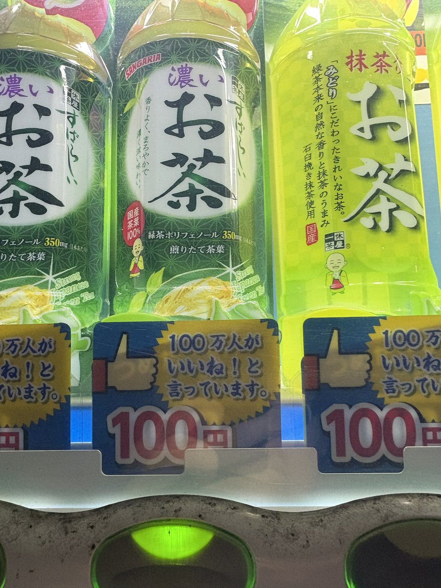 ta2unta's tweet image. ほんとだな？？