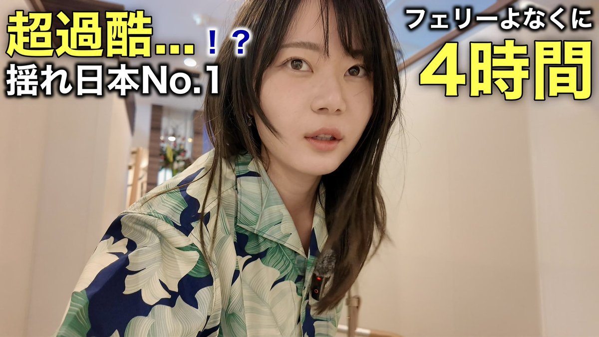 いけちゃん (@ikechan0920) / Posts / X