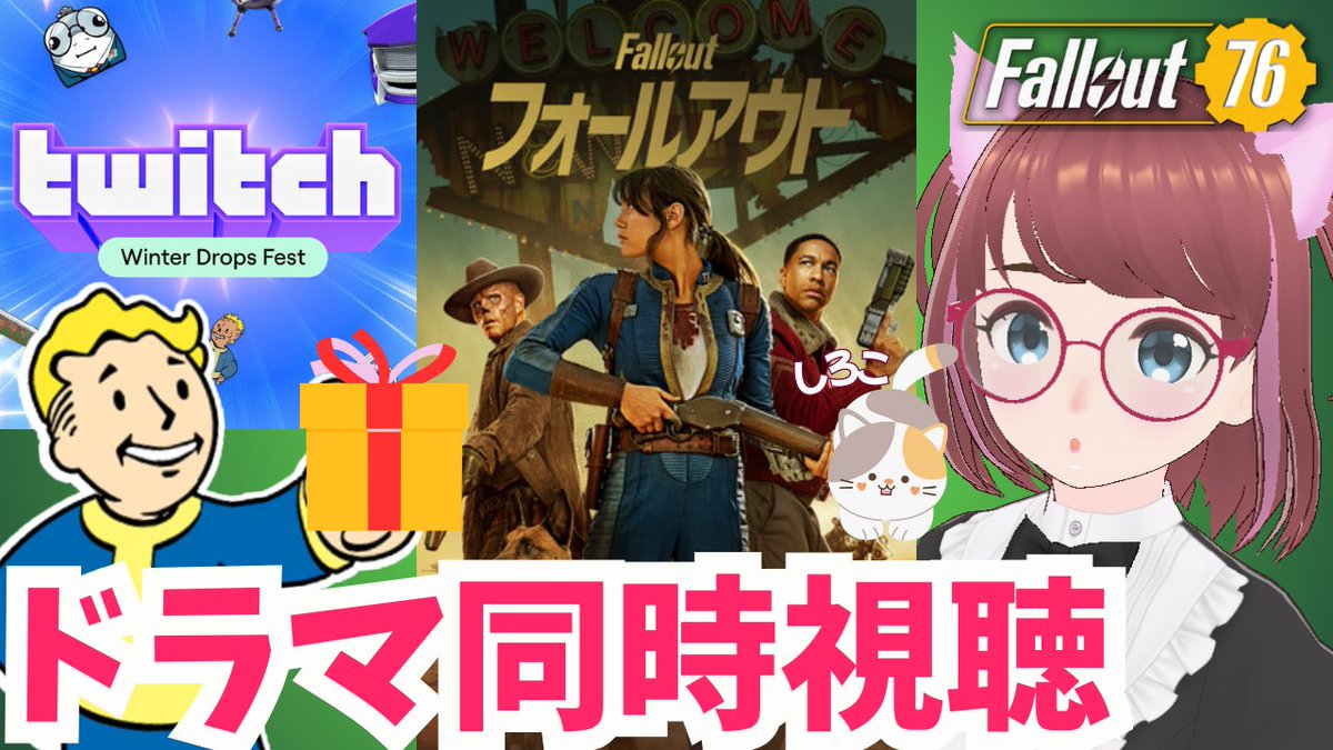 AzukiCh7's tweet image. 🥰ライブ配信が開始されました！
ぜひ見に来てください！  
#fallout76 #フォールアウト76 

今日Twitch はドロップス付きです📷&amp;lt;🎁