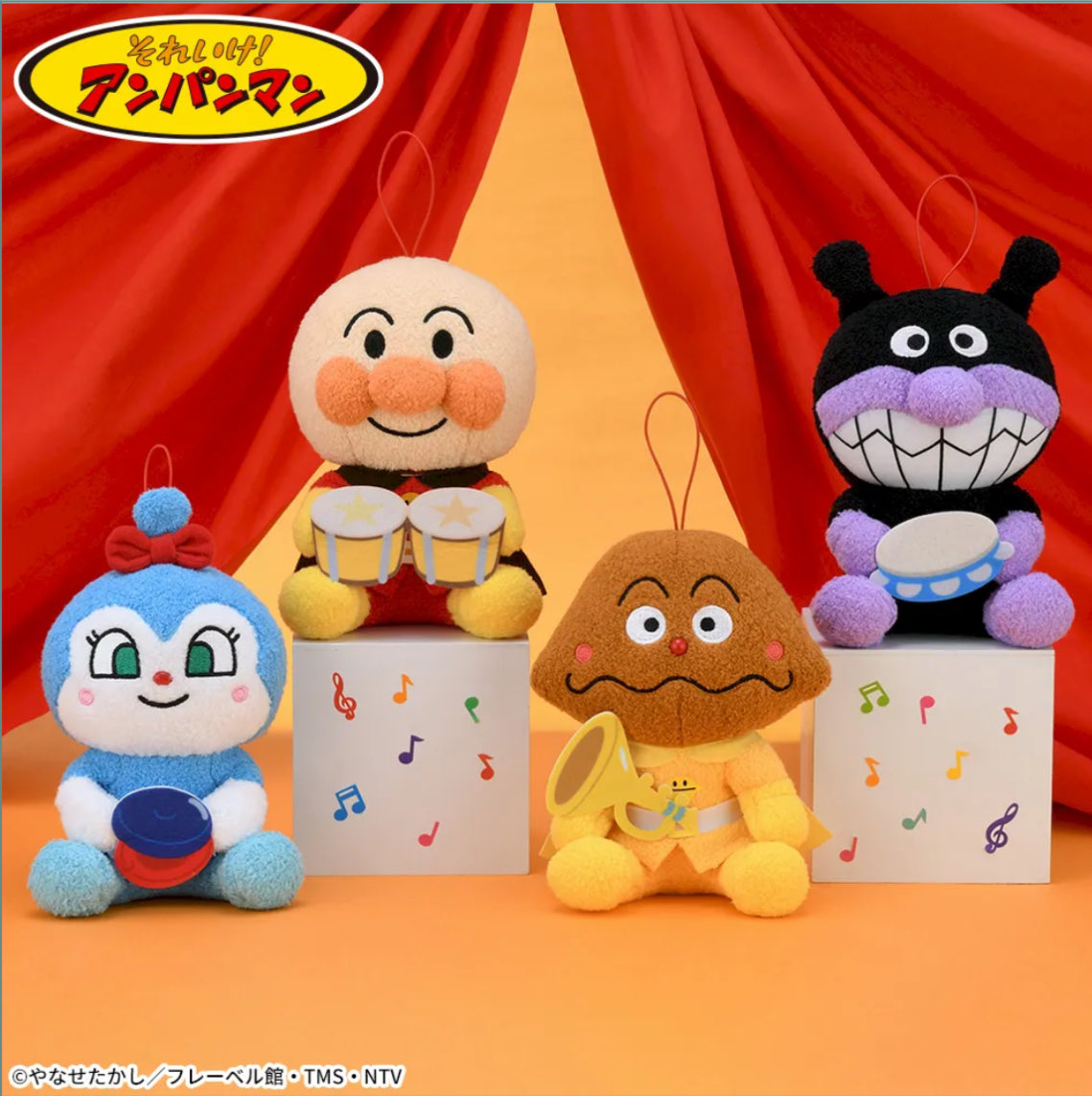 アンパンマン　フレーベル館　ぬいぐるみ　楽器　レトロ　未使用　フィギュア それいけ！アンパンマン ころふわ楽器だいすきぬいぐるみ 登場