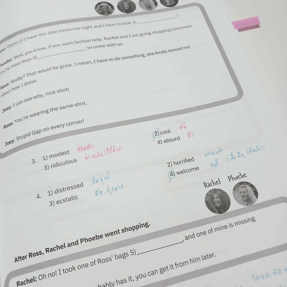 Oochiner's tweet image. recapp 22-27/12
 
✅️ eng ใกล้จบคอร์สพี่นิรินถึง conver 
✅️ math ทำโจทย์เล่ม2ที่เหลือไว้
✅️ tpat1 จบคอร์ส ไล่ทำโจทย์ในเล่ม

#ochindiary #วันนี้dek69ทําอะไร