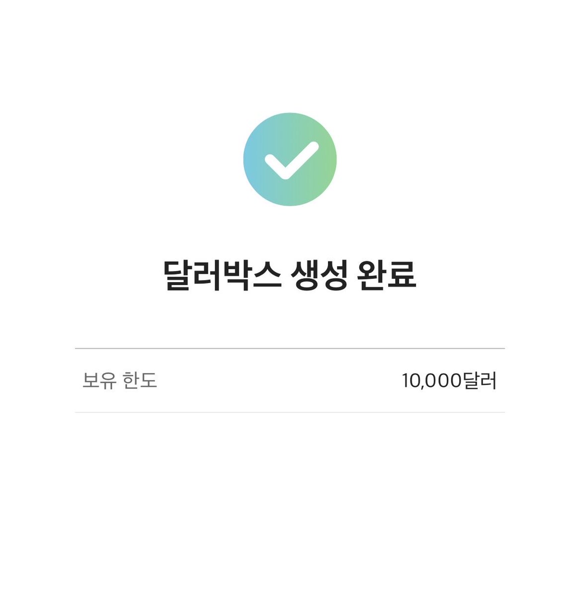 USDT현금화[구글도배,구글찌라시 텔 𝑮𝑺𝑬𝑶8]테더손손거래.vnf