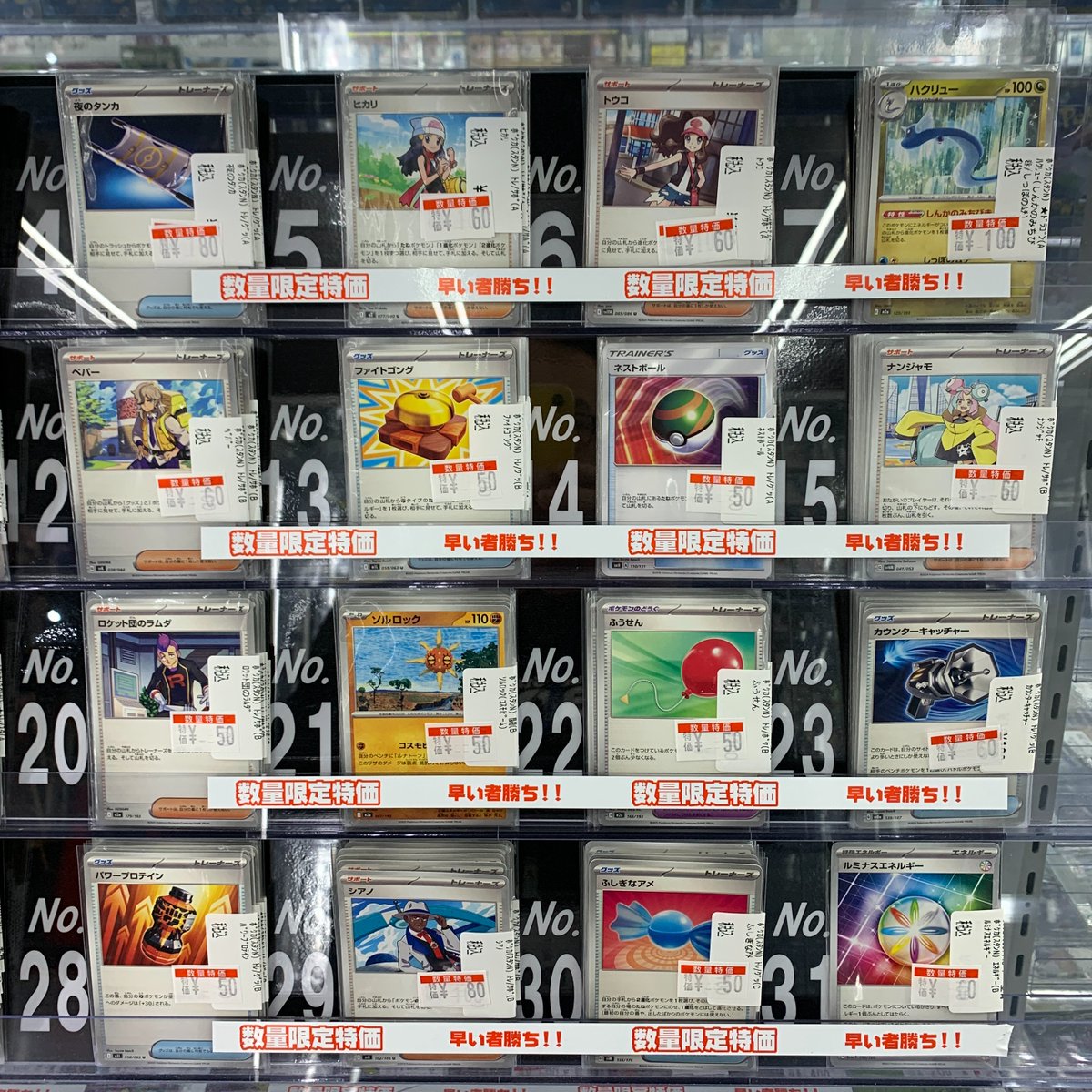 【在庫処分 最終値下げ】北斗 イベコレ Extra 新基準でインぺリアル3になりました‼️ 嬉しい嬉しい😭😭