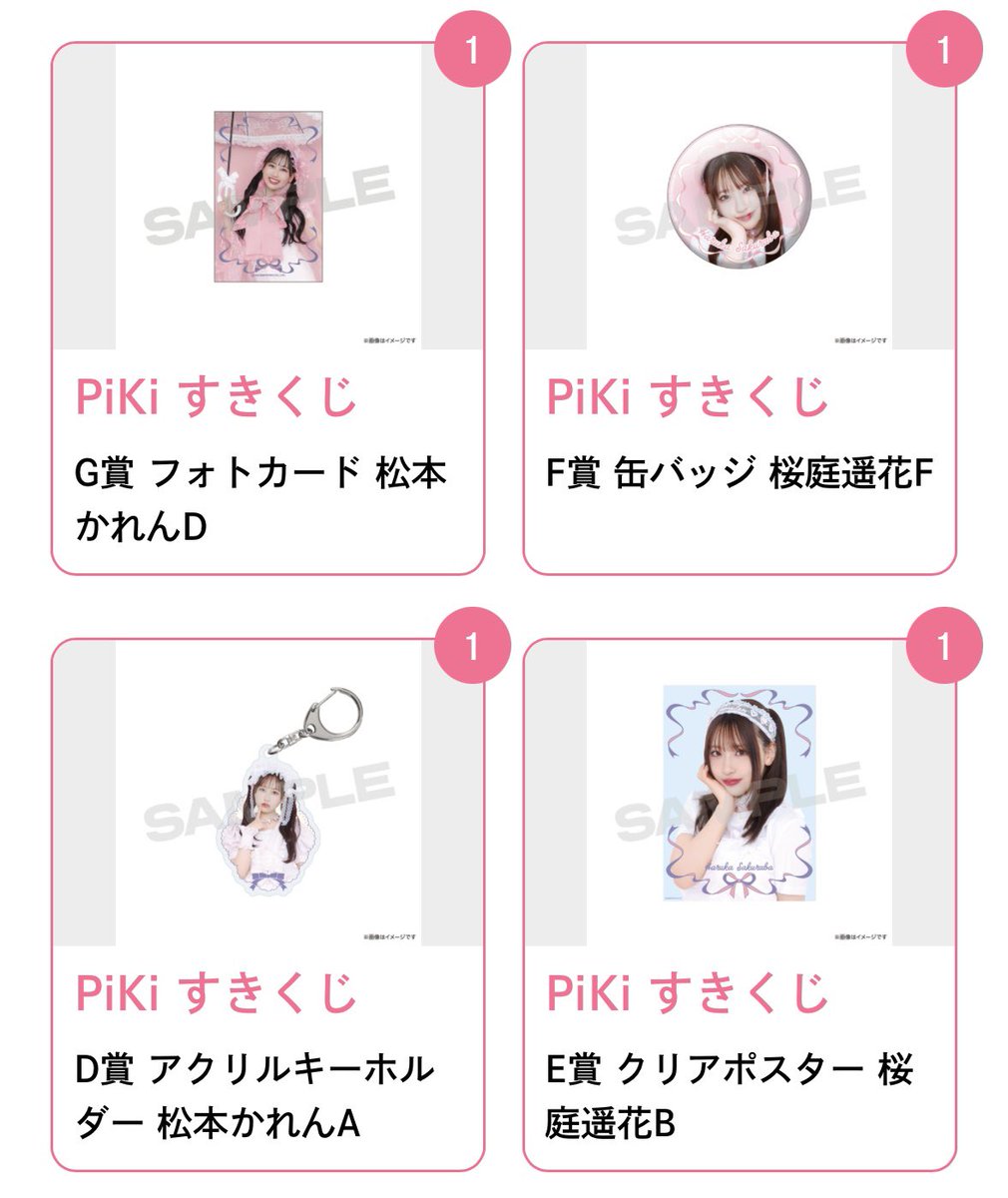 ふにゅたん👼🏻‎🎀‎🤍// tweet media