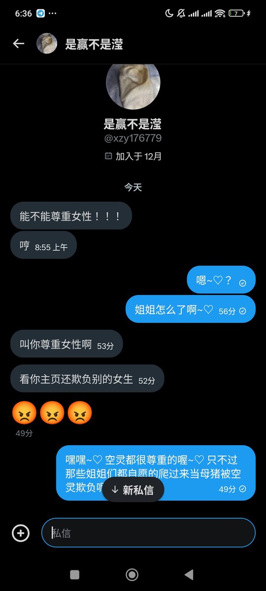 空灵❤️ tweet media
