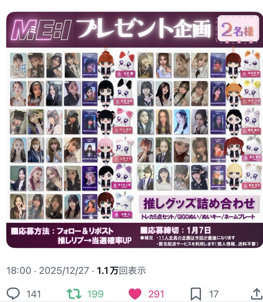 くくく tweet media