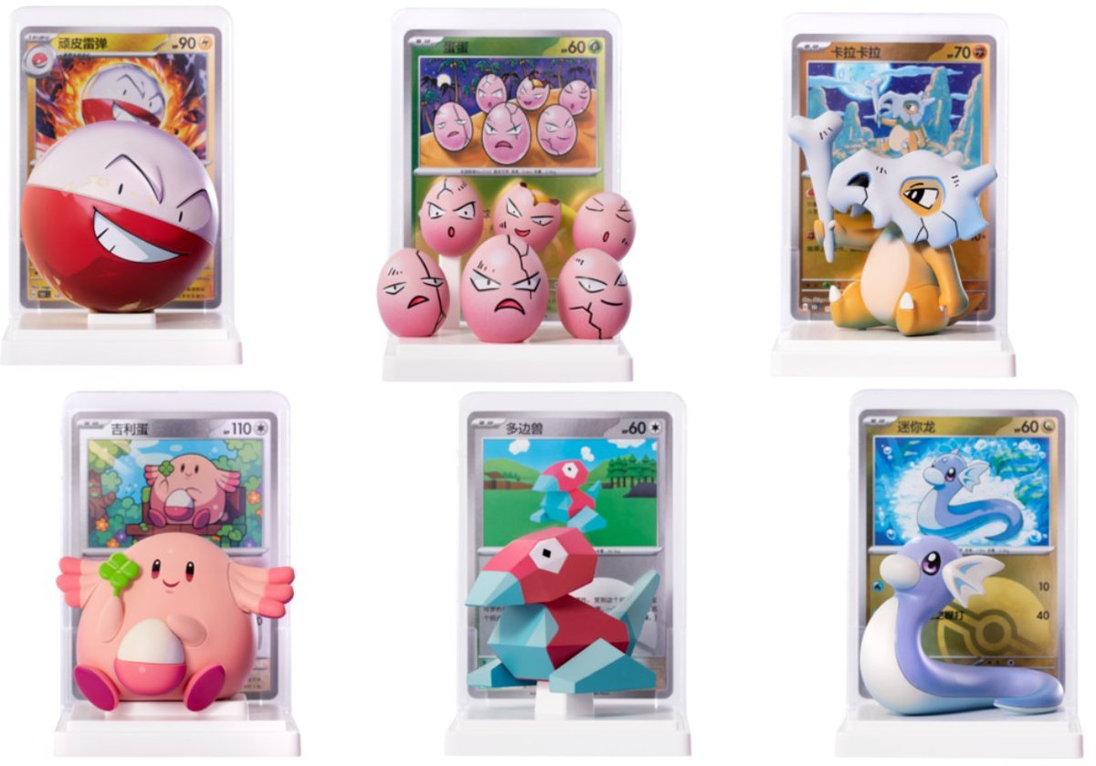 ポケゲトちゃんねる＠ポケモンカードまとめ (@PokeGetInfoMain