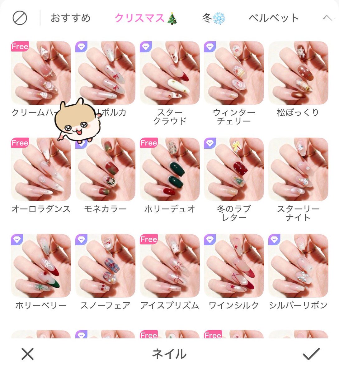 u7cyi's tweet photo. BeautyCamのネイル機能、ウィンターデザインも出てて可愛すぎ⛄️ネイルできなくても加工でウィンターネイルできる⭐️~*.(UωU*) #pr https://t.co/mLfbxGqNT3
