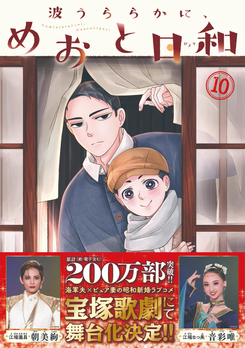 西香はち＠24号 on X: 