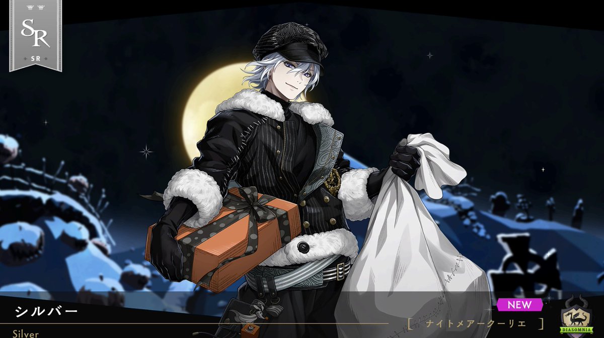 月皇レン いちプロ まとめ売り 月皇レン いちプロ まとめ売り