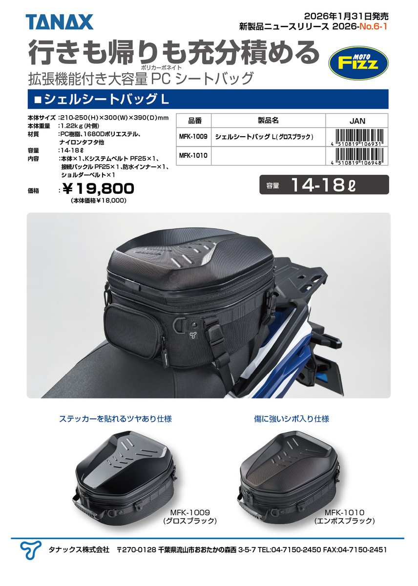 専用1000パック ファーストエイドバッグL / First Aid Bag L | THE NORTH FACE | ザ