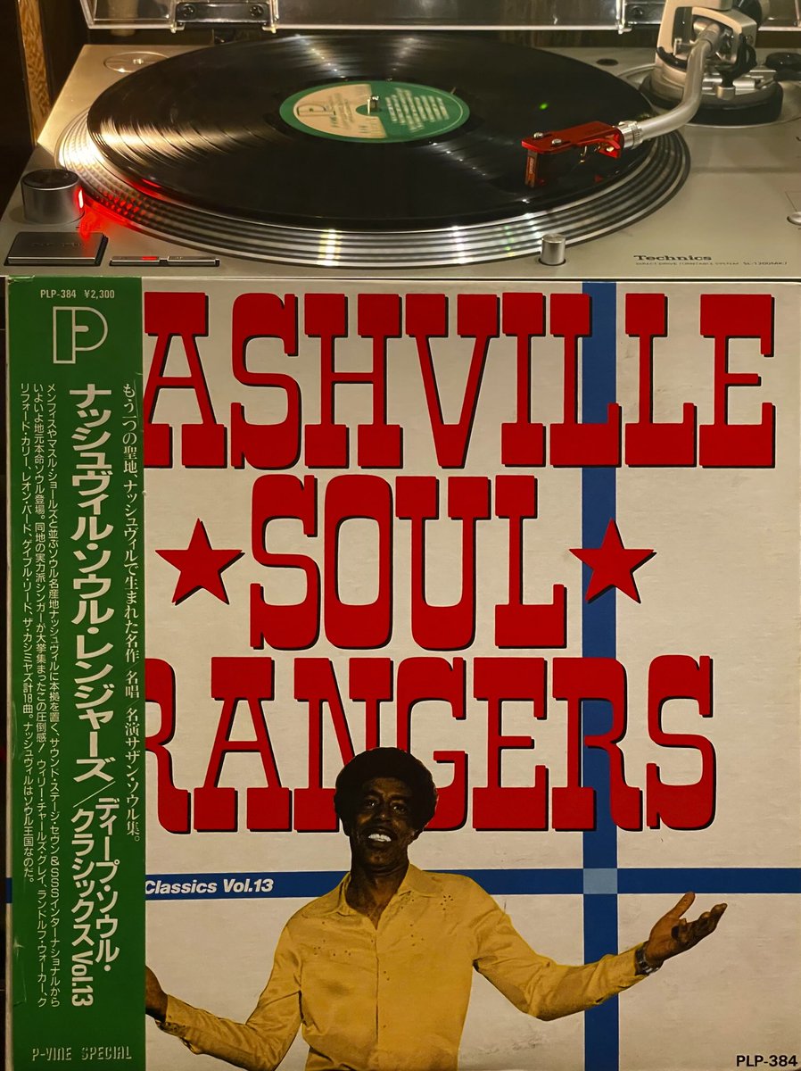 kohey_tsuchiya's tweet image. ☮️ ディープ・ナッシュビル探訪中
🔹🔹🔹🔺🔺
#randb #soulmusic 
#funkymusic
#vinylrecords
#pvinespecial