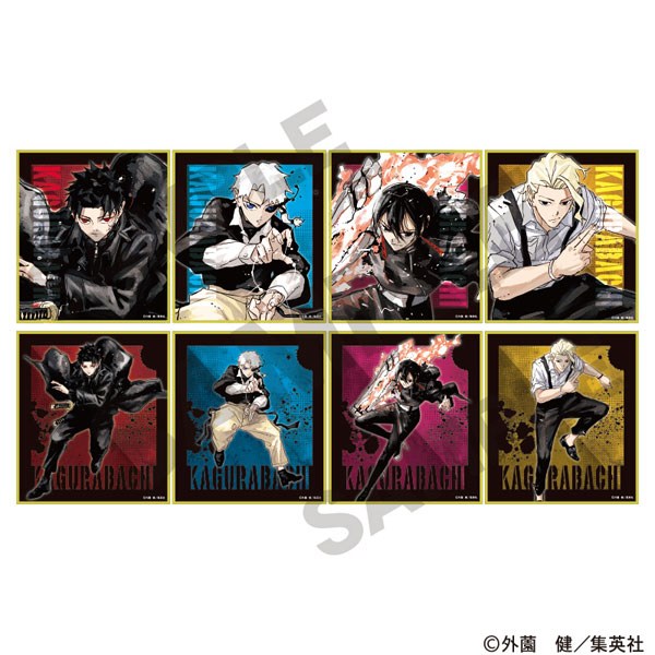 カグラバチ グッズ情報 (@kagurabachi_goo) / Posts / X