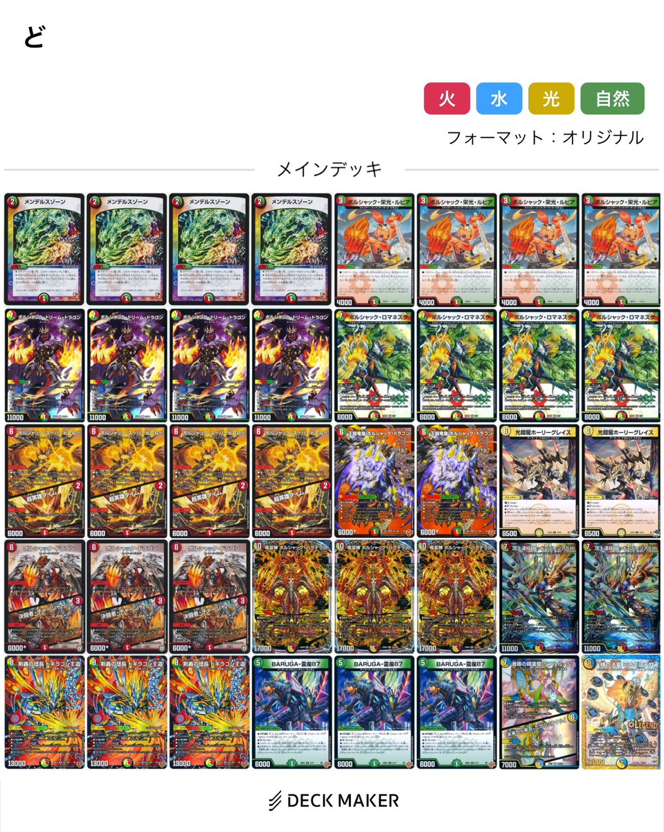 白桃 tweet media