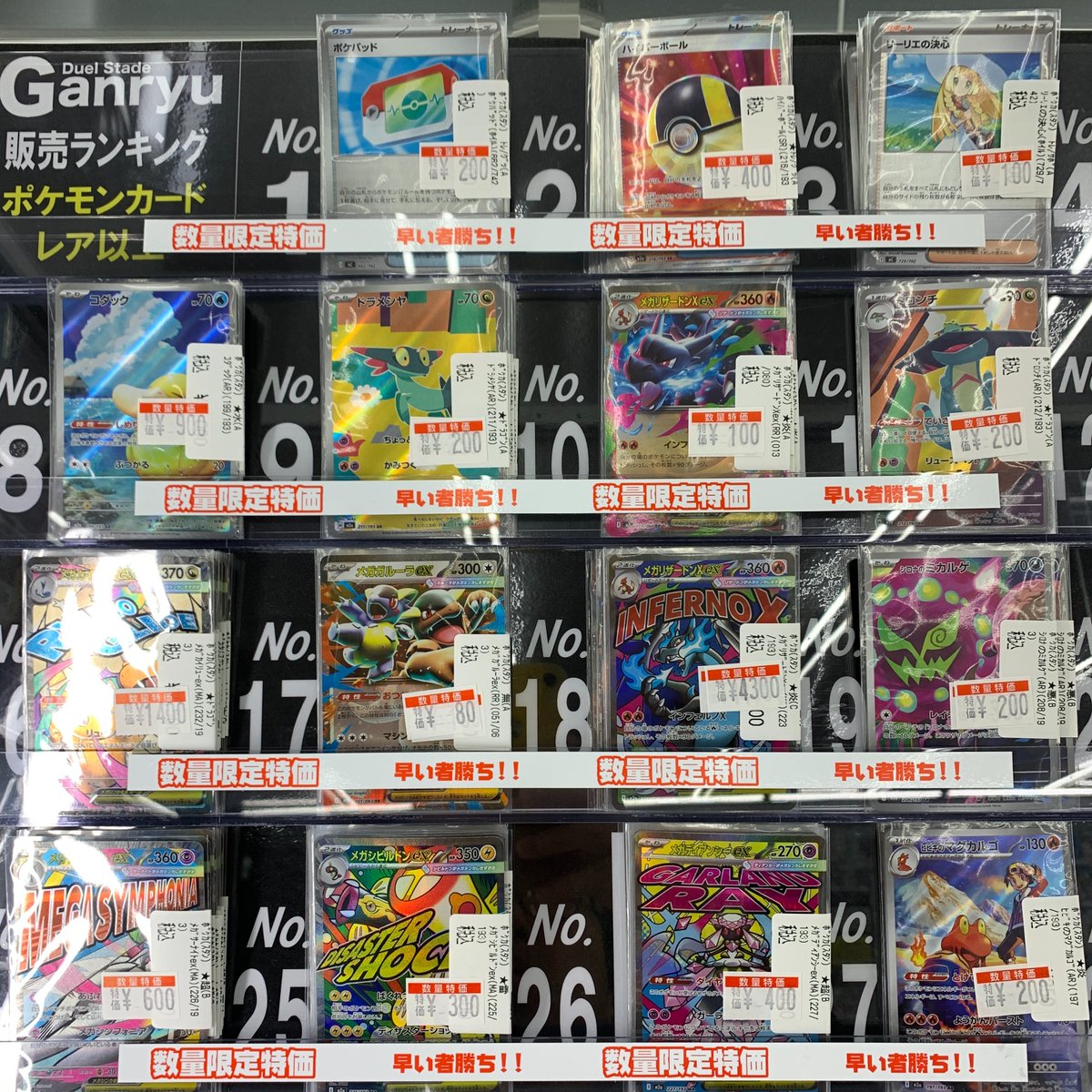 【在庫処分 最終値下げ】北斗 イベコレ Extra 新基準でインぺリアル3になりました‼️ 嬉しい嬉しい😭😭