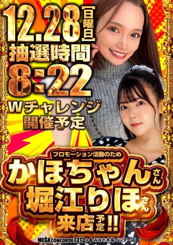 てちちゃん/かほ (@___xkhx___) / Posts / X