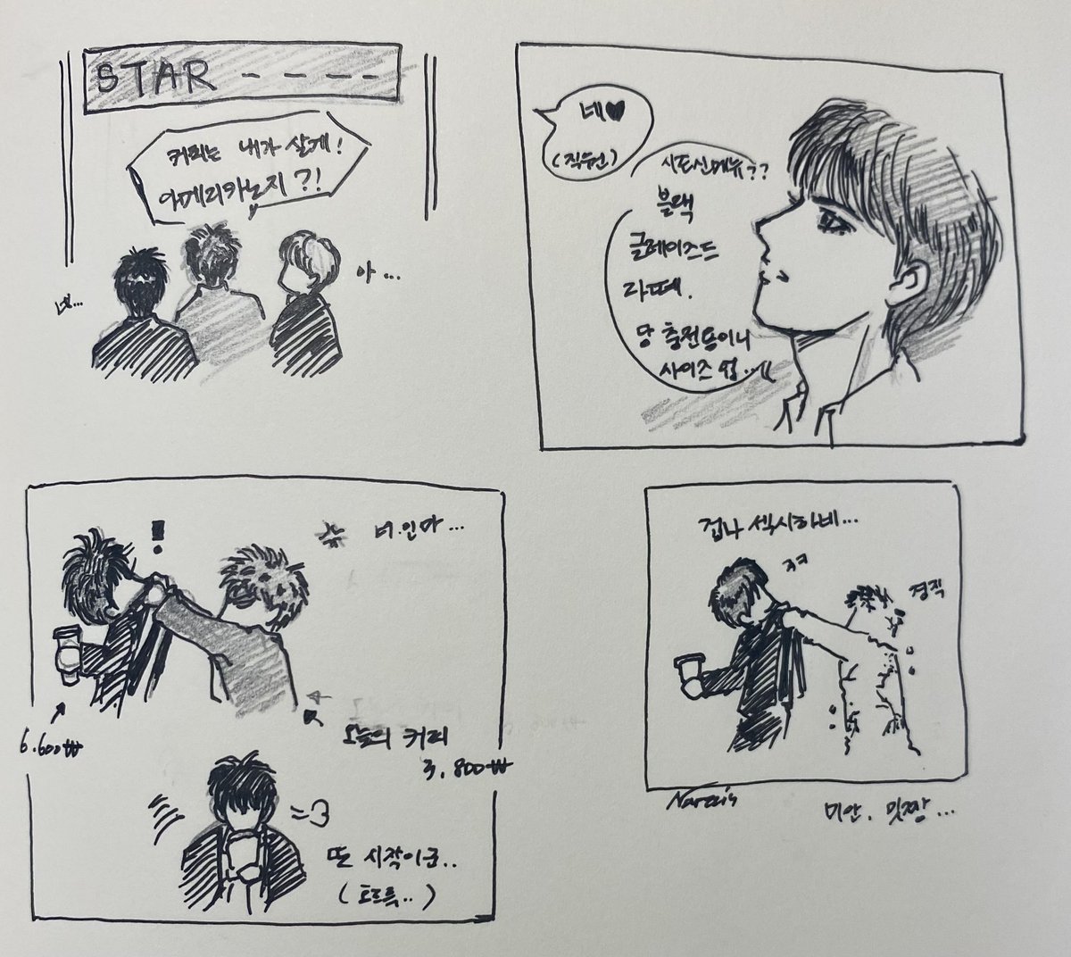 오래된 낙서 발견 - 봄의 세레나데, 쇼난 사법(?) 보이즈(??). 
연말 휴가를 맞이하여 내년을 위한 작업 진도 좀 빼놓으려는데 머리가 영 안 굴러간다..😔