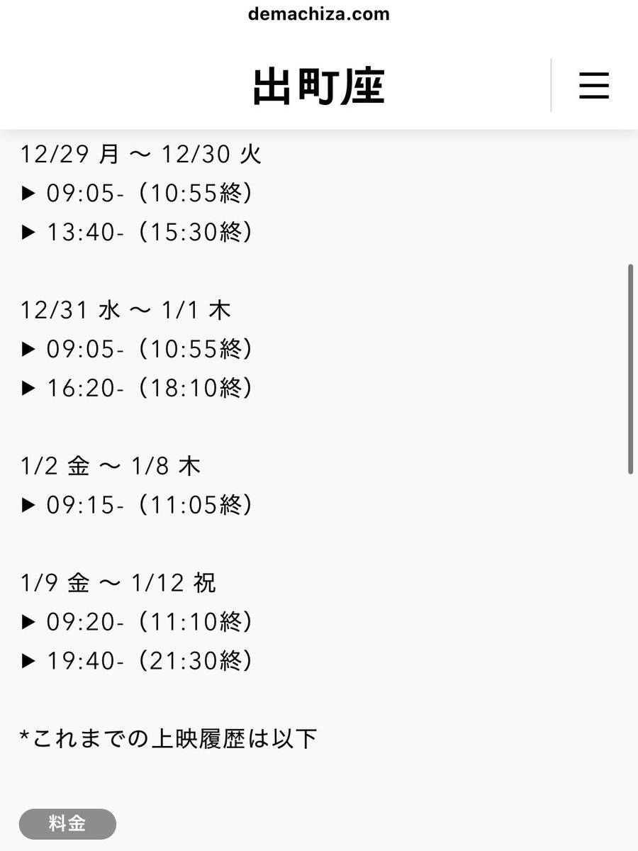 💯観ろbotと化しているので今日も友達に💯すすめててんけど笑、でまち