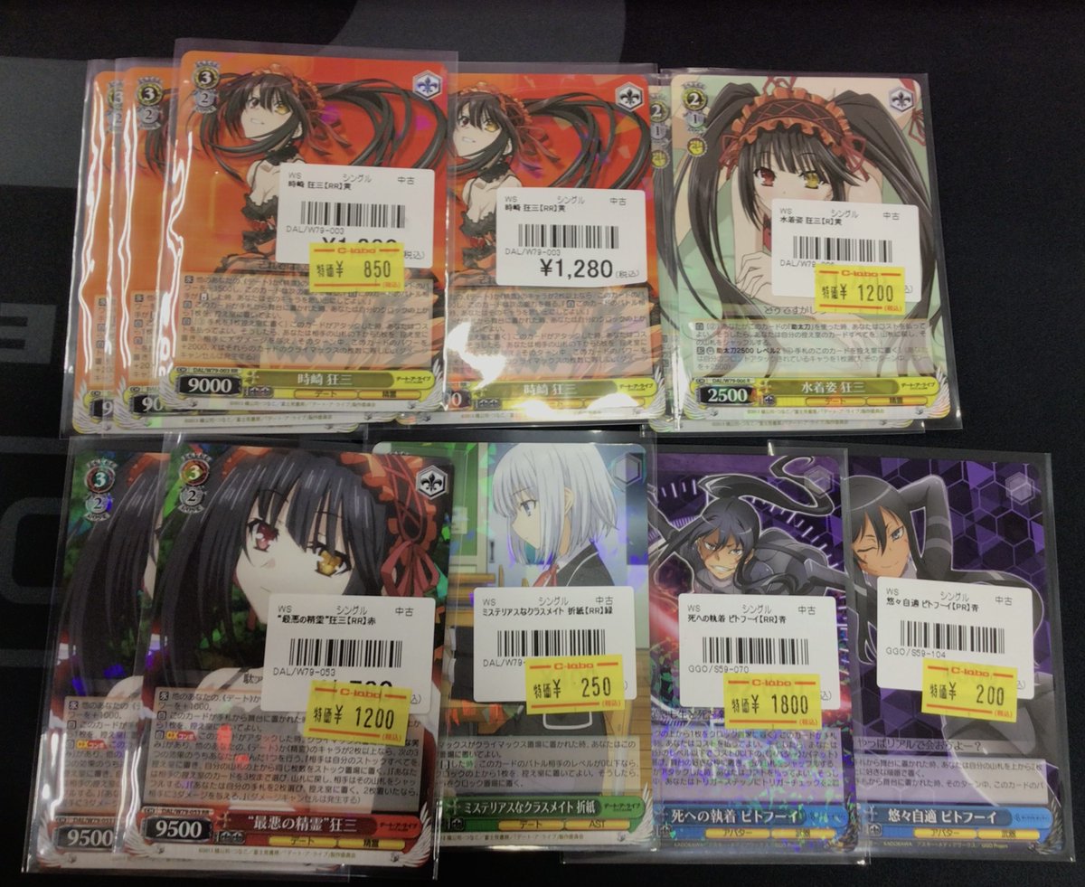 WS 販売情報】 ✨ヴァイスシュヴァルツ入荷しました✨ ・”最悪の精霊