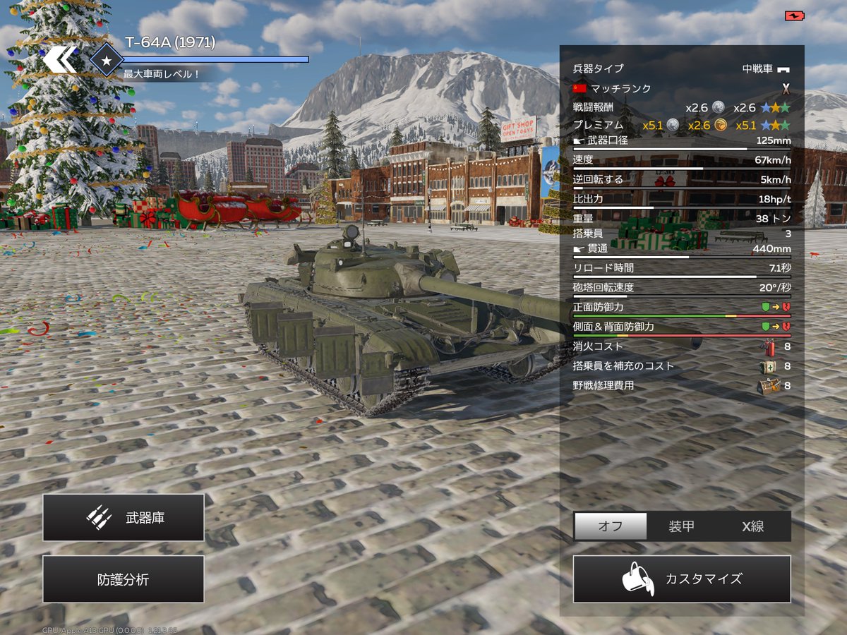 本家では修正されたけどなんでお前ら装填装置MZなのに7.1秒固定なん