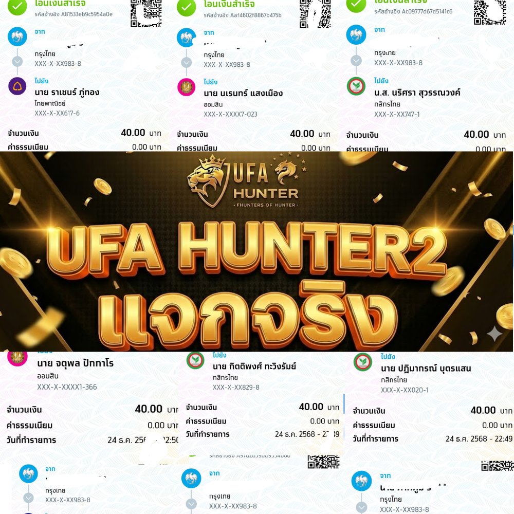 masterpg168's tweet image. ใครได้เงินแล้ว มาคอมเม้นสลิปได้เลย 🔥
 รีวิวกิจกรรมแจกเงินสด แจกจริง🎉

⚡แจกทุกวัน เข้ากลุ่มถามแอดมิน

✅  ติดตามทวิตนี้ ไม่พลาดทุกการแจกเงิน : x.com/ufahunter2222

สมัครสมาชิก / ชวนเพื่อนมาสมัครรับทุนกันหนักๆ ได้เลย🔥
➡️ เข้าสู่ระบบ &amp;gt; ufahunter2.net/u/9bf3-1c7f-f0…

#ufahunter