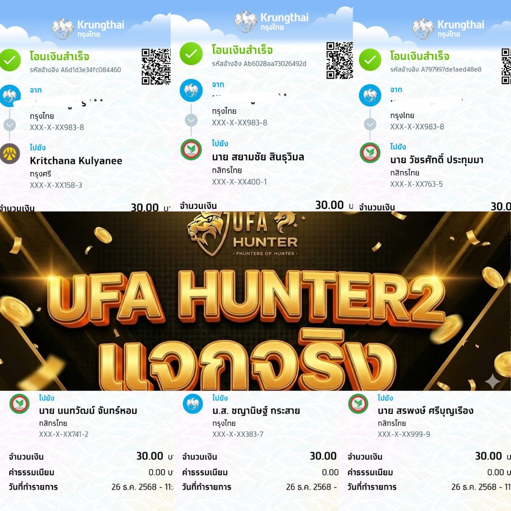 masterpg168's tweet image. ใครได้เงินแล้ว มาคอมเม้นสลิปได้เลย 🔥
 รีวิวกิจกรรมแจกเงินสด แจกจริง🎉

⚡แจกทุกวัน เข้ากลุ่มถามแอดมิน

✅  ติดตามทวิตนี้ ไม่พลาดทุกการแจกเงิน : x.com/ufahunter2222

สมัครสมาชิก / ชวนเพื่อนมาสมัครรับทุนกันหนักๆ ได้เลย🔥
➡️ เข้าสู่ระบบ &amp;gt; ufahunter2.net/u/9bf3-1c7f-f0…

#ufahunter