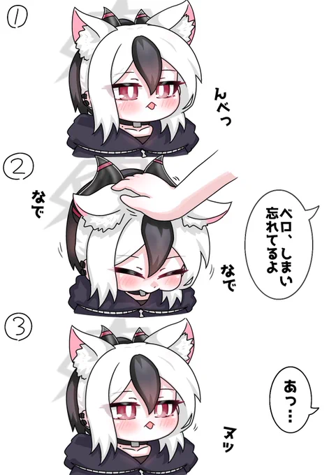 猫カヨコ 