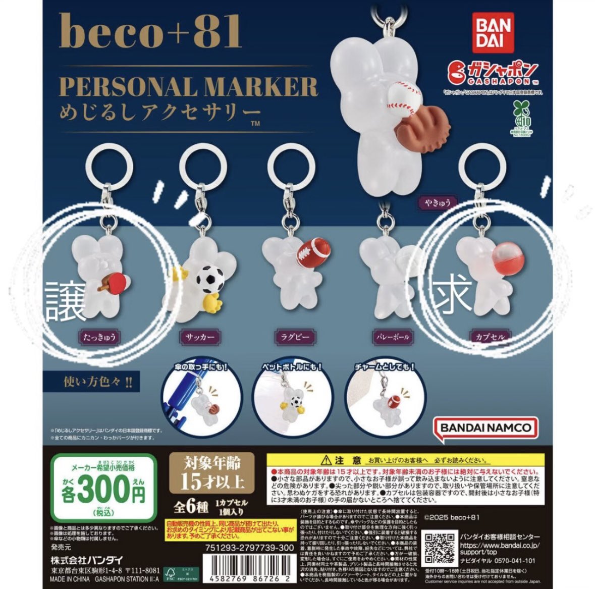 ( 💪🏻' ' )りん tweet media