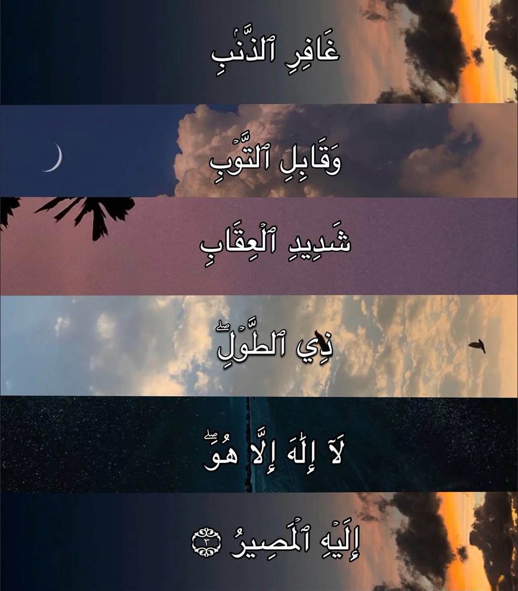 تذكير (@almsllim) on Twitter photo 