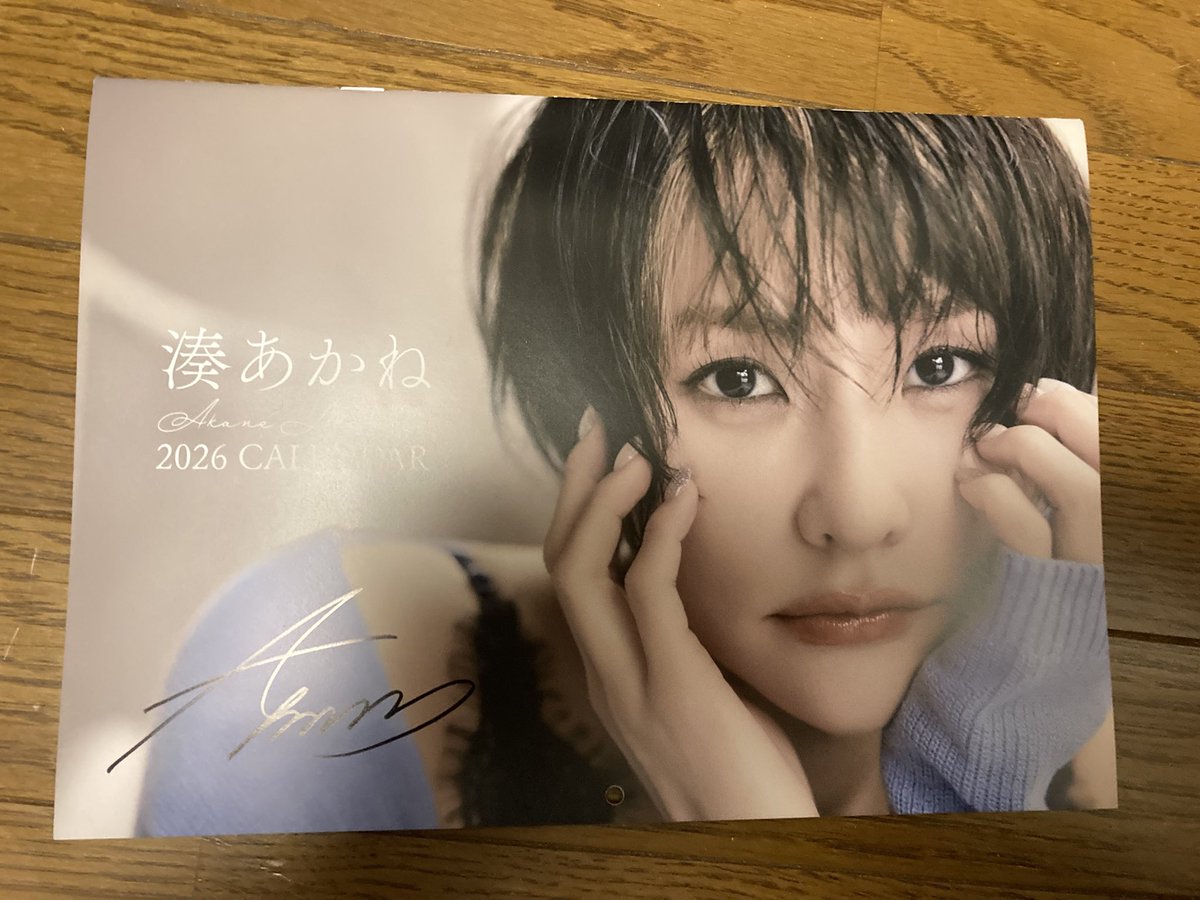 ぬおーーーーー！ あかね嬢からカレンダーが😂 直筆サイン付きは勿論