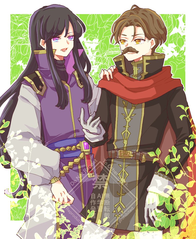 ゆずこ様 スコチャンセット（ゆずすこ・レッド・しょうがすこ各1本）