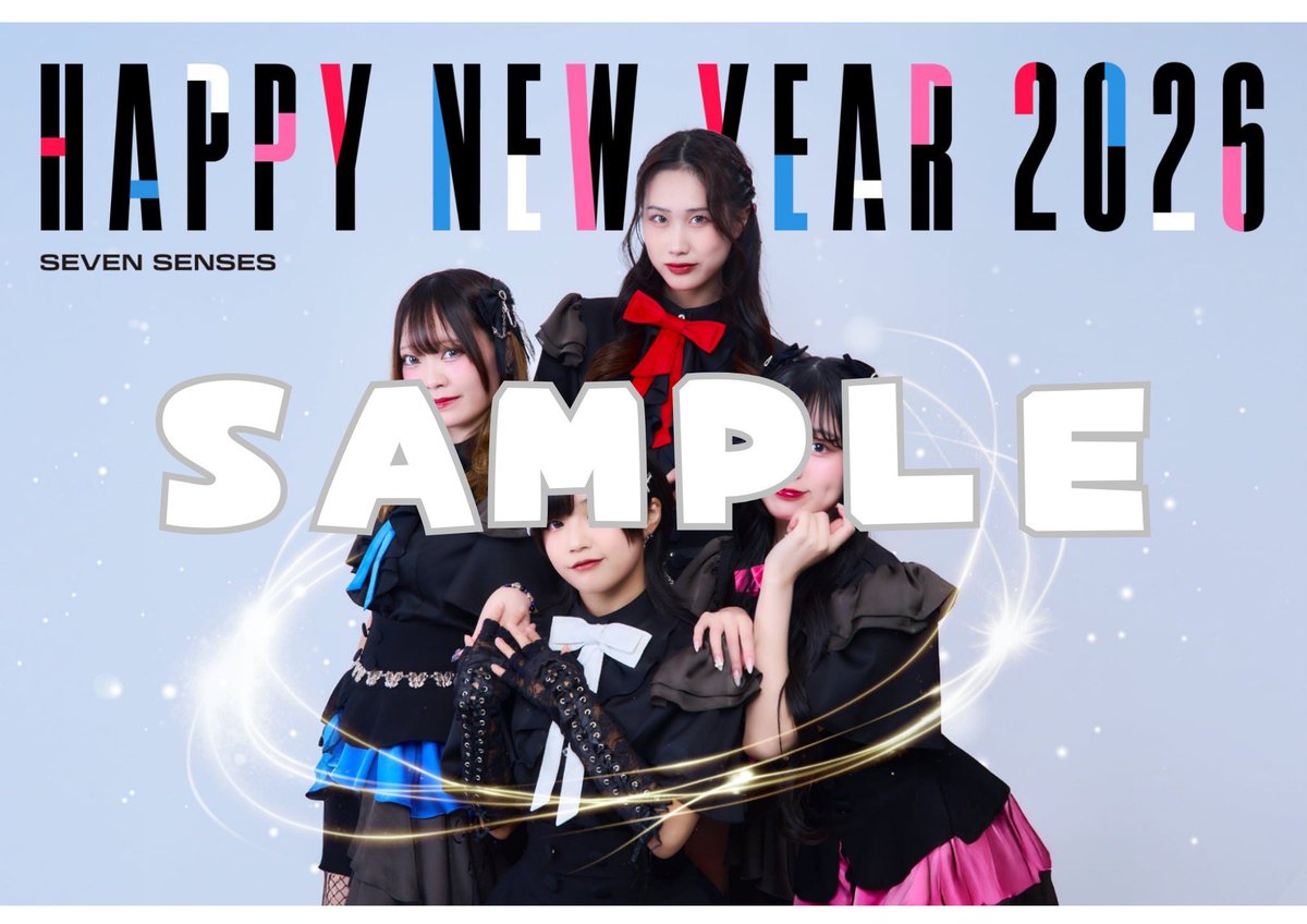 いよいよ明日！ 2025年ラストライブとなります✨ 年賀状キャンペーンへ