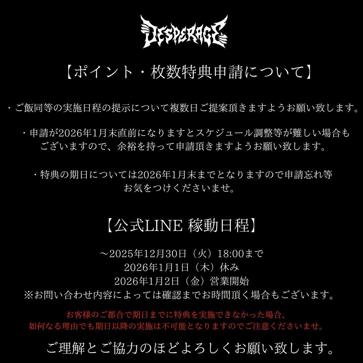 Desperage tweet media