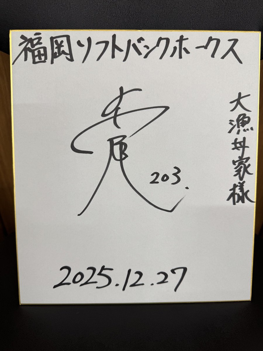 HFL応援隊（旧手稲の丼ぶり屋） tweet media