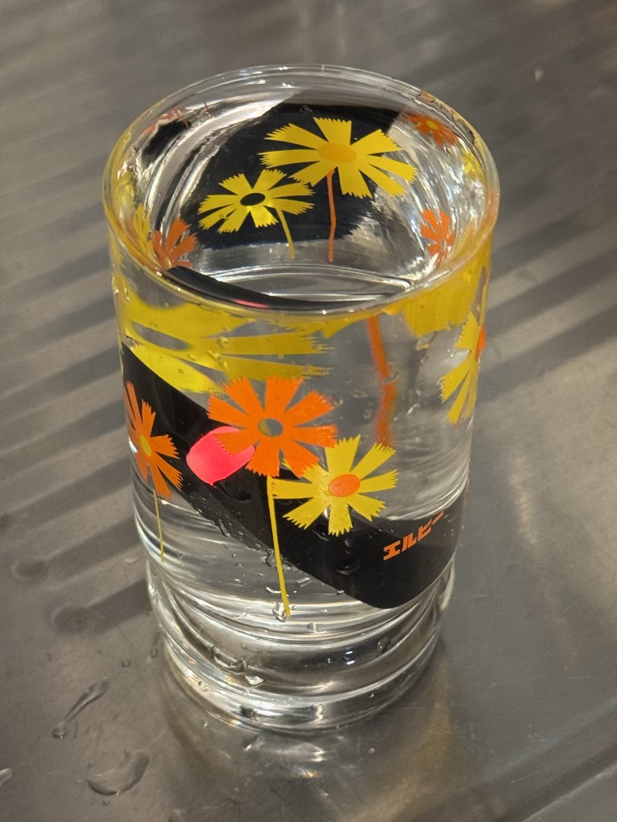 鮮美珍スタンドグラス グラスがレトロでかわいい。