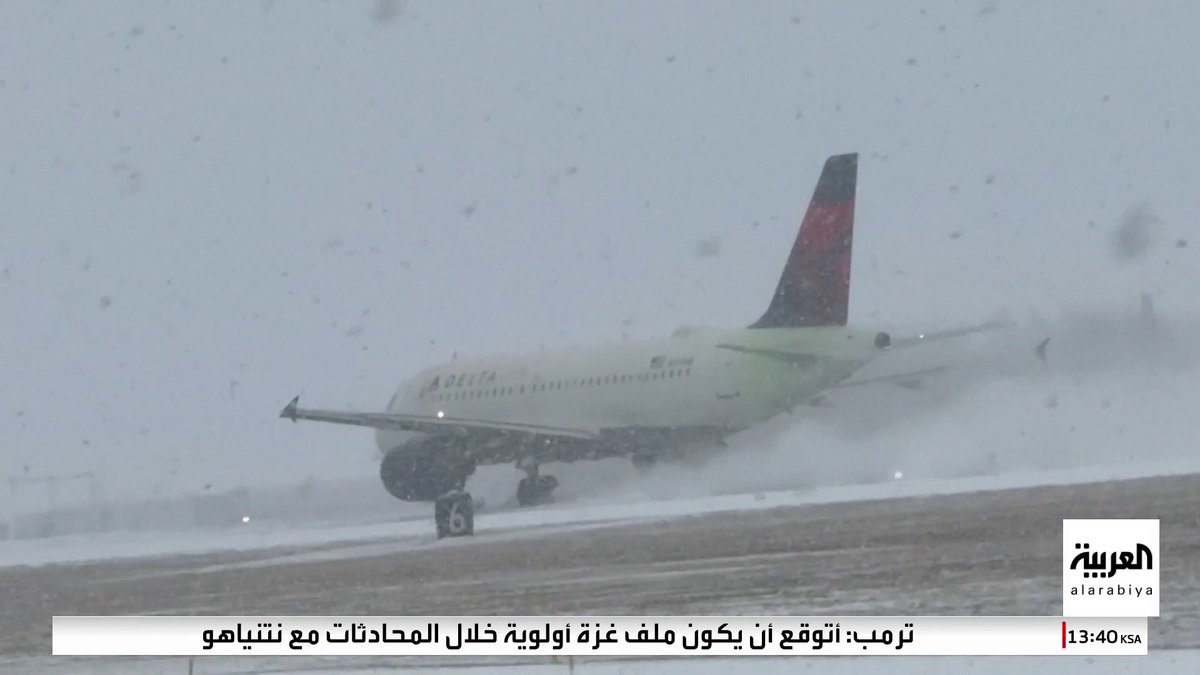 نيويورك تستعد لعاصفة ثلجية هي الأشد منذ 3 سنوات وإعلان حالة الطوارئ في عدد من المطارات قناة العربية _ويكند 